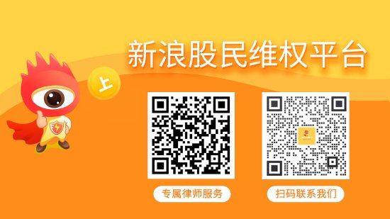 专业股票配资利息 联泰环保（603797）收到正式处罚，华铭智能（300462）被立案，投资者均可索赔